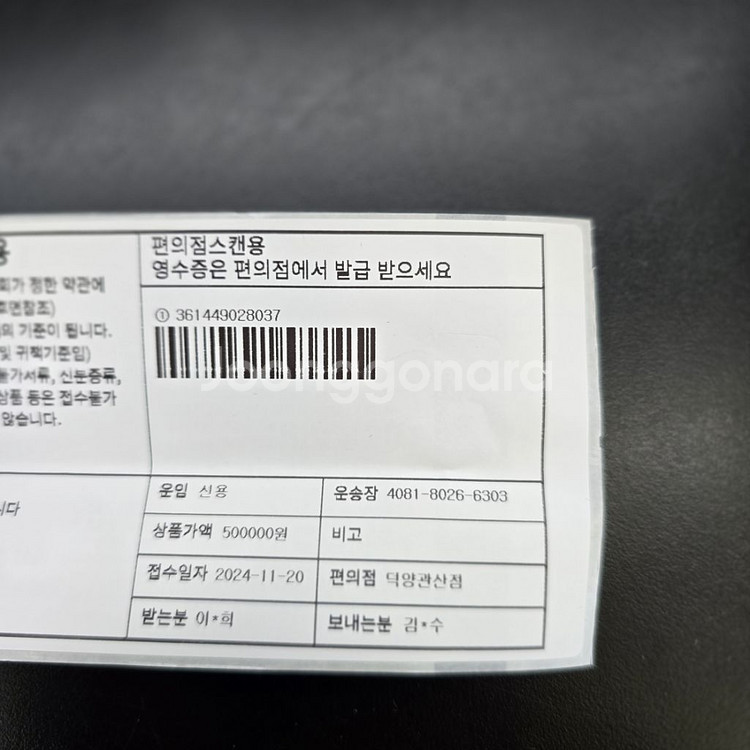 VALENTINO 발렌티노 코리아 정식수입.--9