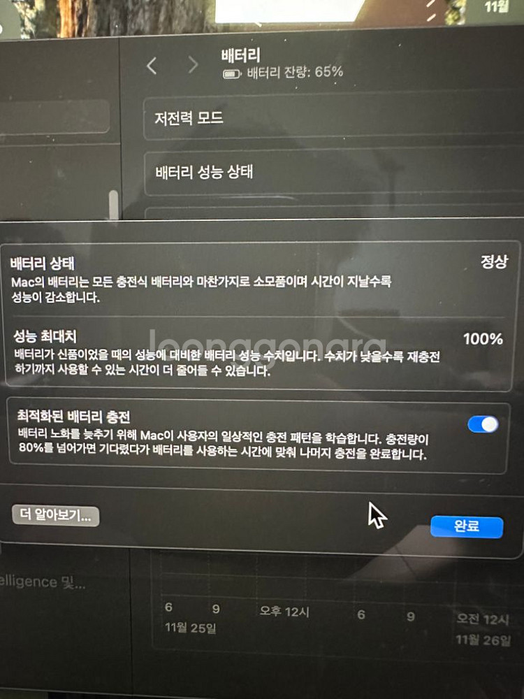 맥북프로14 M3Pro 실버--2