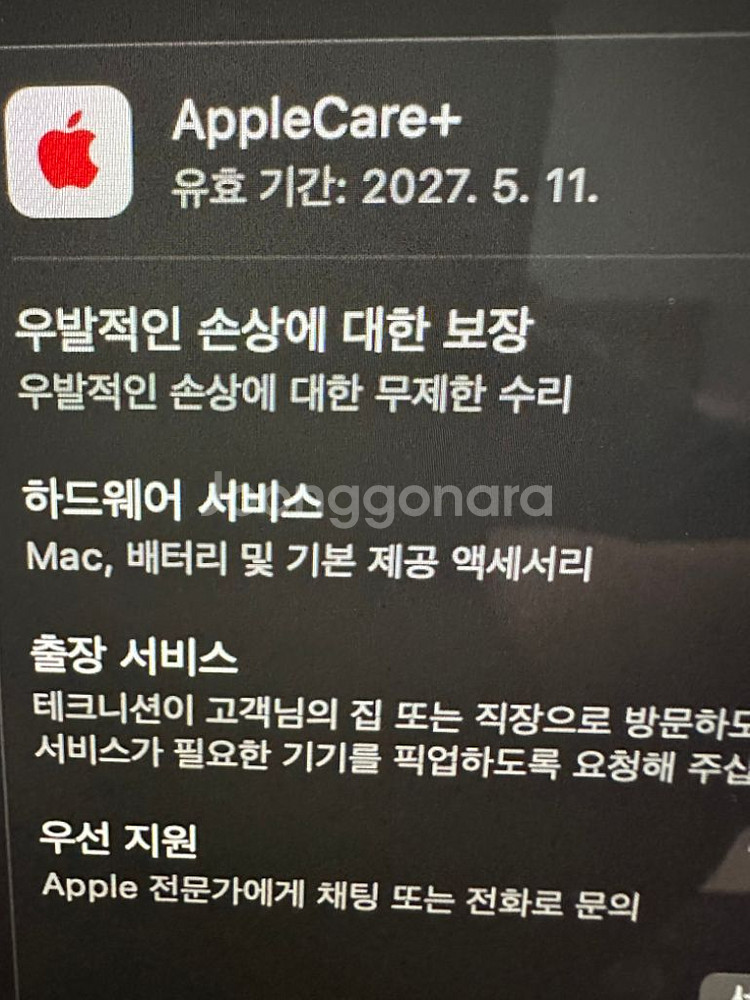 맥북프로14 M3Pro 실버--4