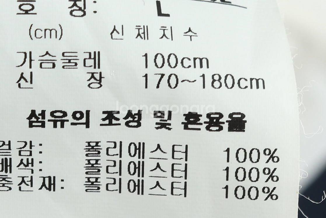 (L) 퓨마 패딩 점퍼자켓 화이트 올드스쿨 한정판--5