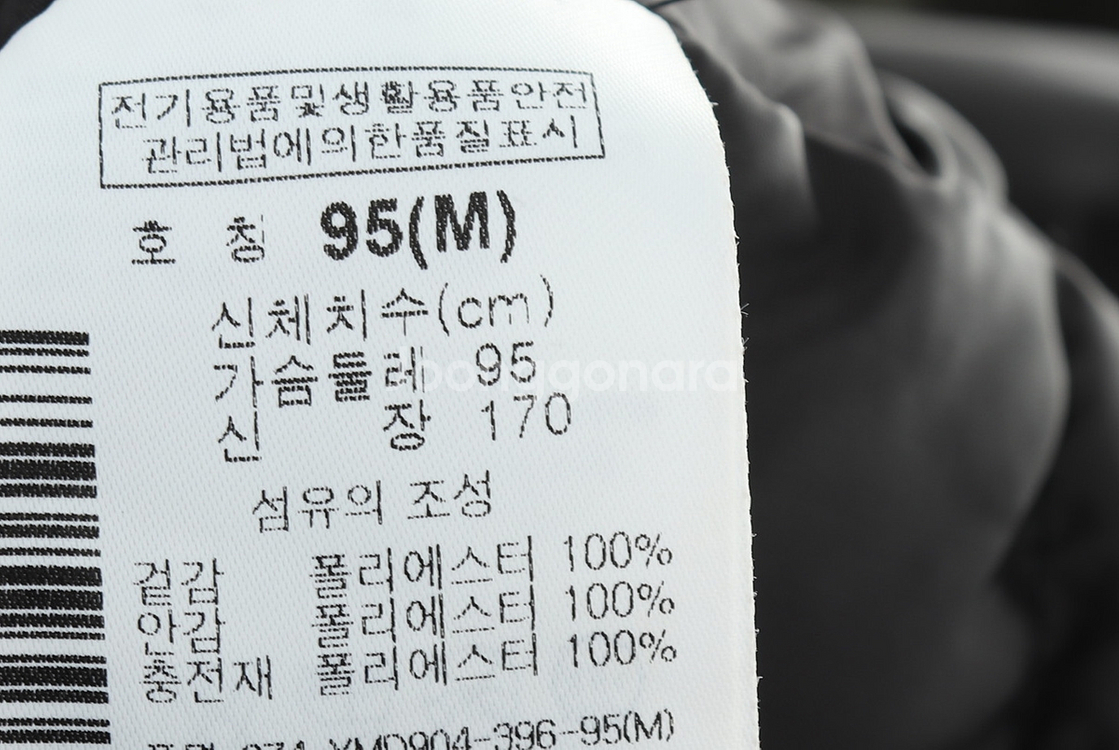 (M) 디스커버리 패딩 점퍼자켓 카키 롱 올드스쿨--5
