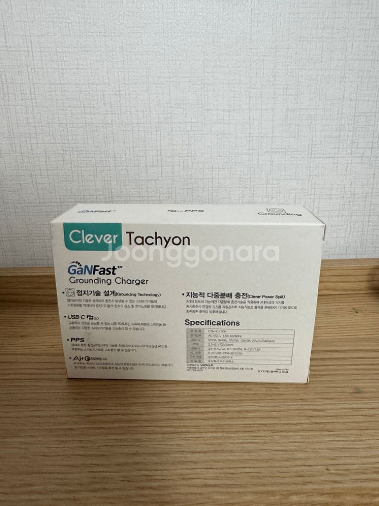 클레버타키온 GaN2 PD PPS 접지형 75W 고속--1