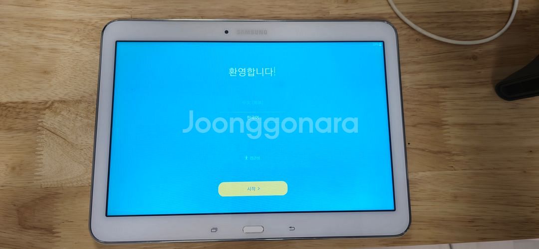 삼성 갤럭시탭4 어드밴스10.1 액정 상태: 좋음--2