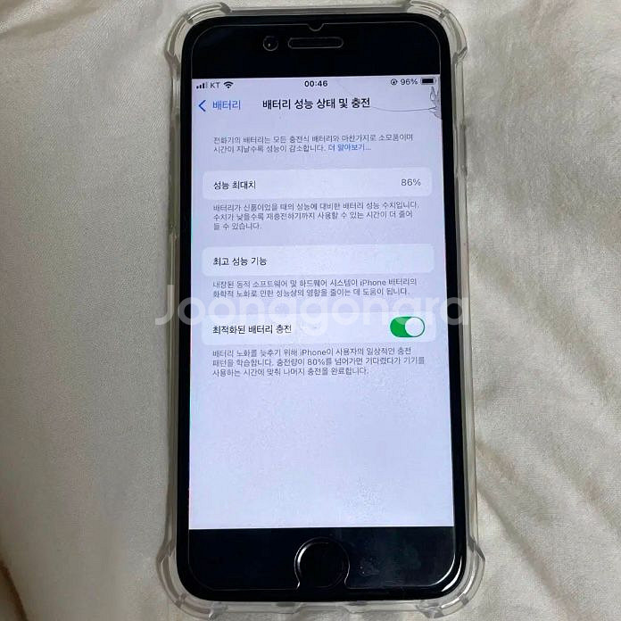 아이폰 SE3 스타라이트 256GB (자급제폰)--4