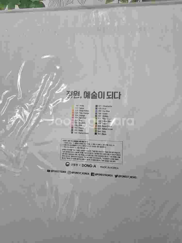 산림청 컬러링북 정원 예술이 되다 (색연필 포함)--6