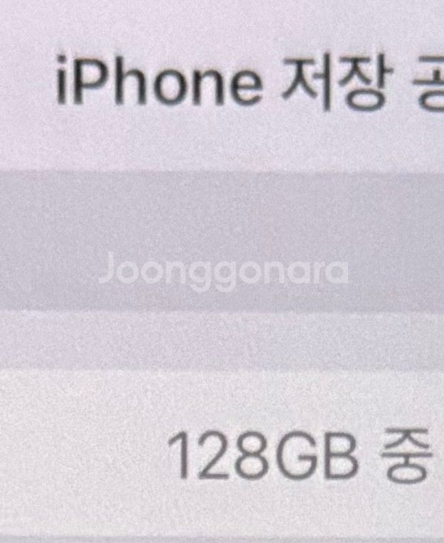 아이폰13미니 128기가--8