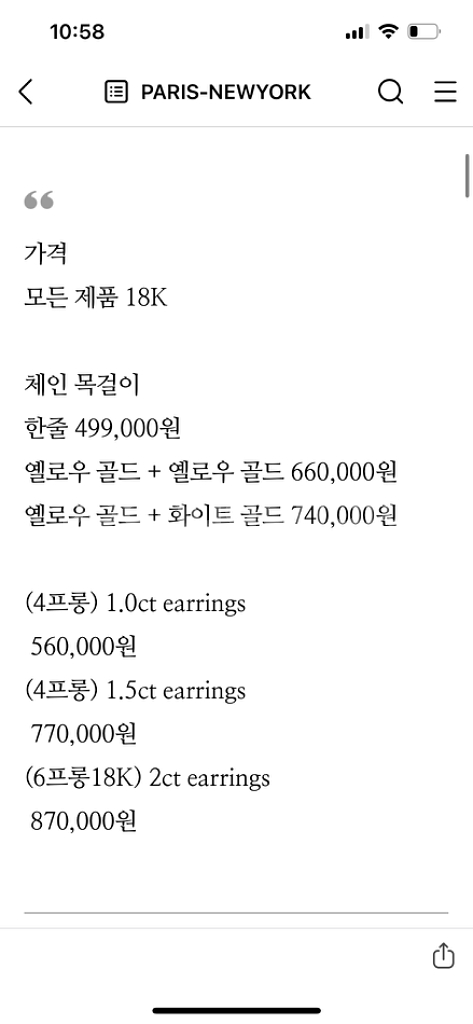 콜렉트 엠버 모이나사이트 1캐럿 귀걸이 앰버쥬얼리--5