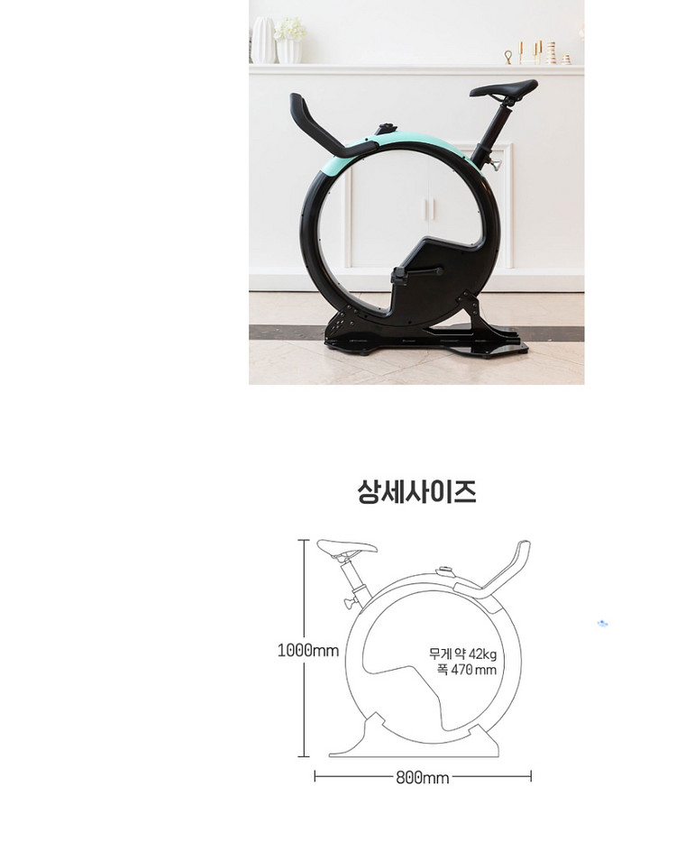 아크온 실내 자전거 (가정용 스피닝 사이클)--9