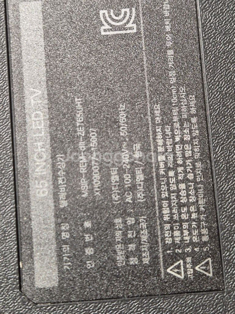 65인치 tv--2