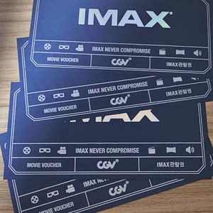 CGV IMAX 관람권 코드