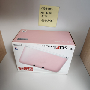 3ds xl 화이트 핑크 소장용