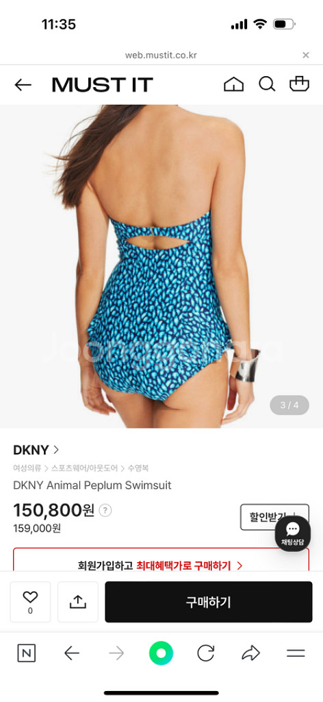 DKNY 수영복 모노키니 튜브탑--5