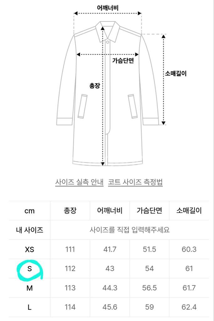 무신사스탠다드 캐시미어 블렌드 더블 체스터 롱코트 블랙--5