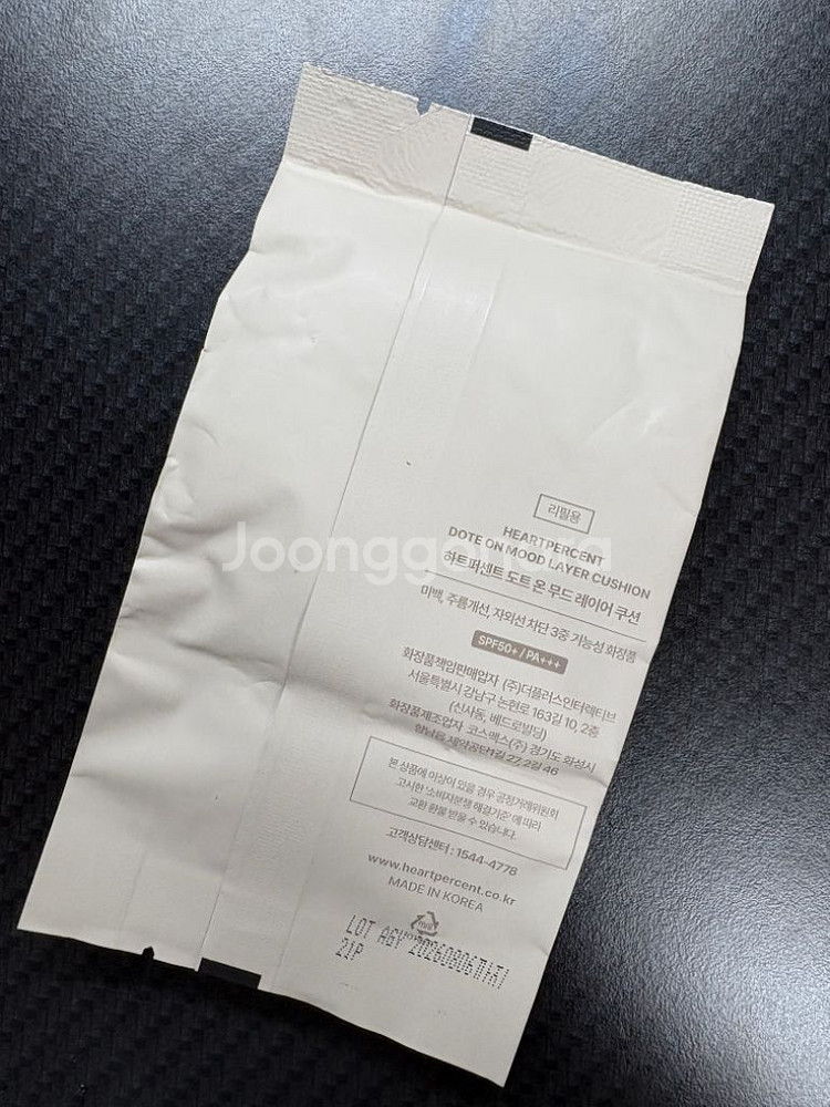 [새상품] 하트퍼센트 도트 온 무드 레이어 쿠션 리필--1
