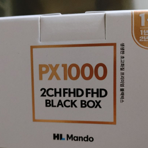 만도 PX1000 블랙박스 32기가 새상품 미개봉새제품