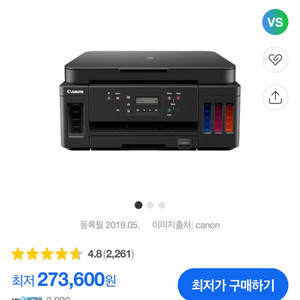 G6090 무한 잉크젯 프린터