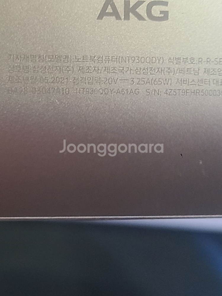 갤럭시 북 프로 360 부품용--3