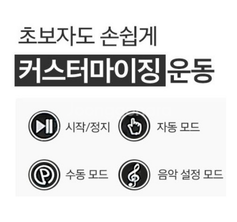 굿프렌드 굿테크 진동운동기--2