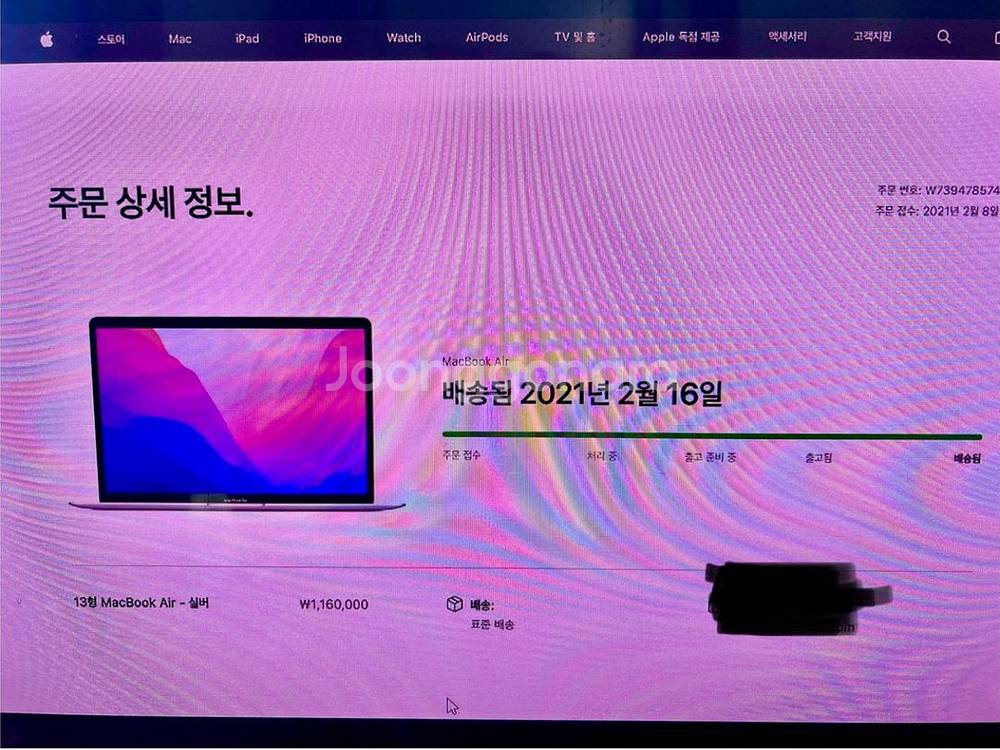 맥북에어 실버 m1 기본형. 애플스토어 구매제품--2