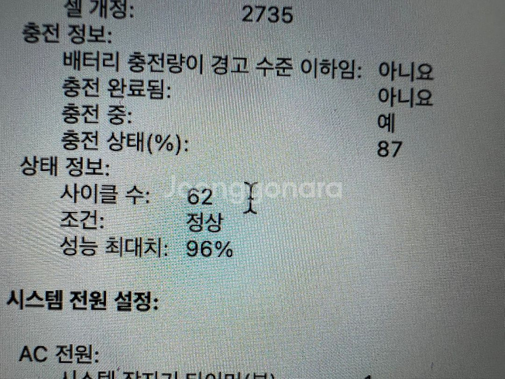 맥북에어 실버 m1 기본형. 애플스토어 구매제품--1