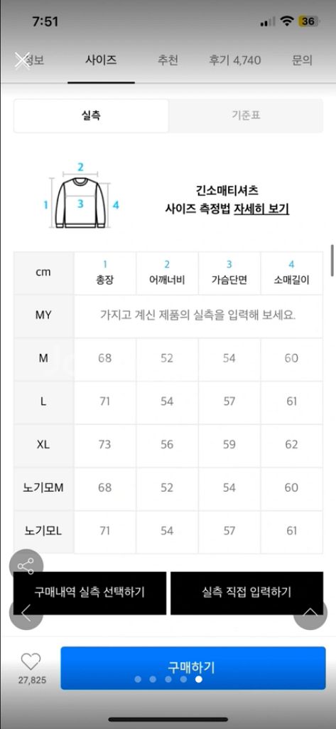 꼼파뇨 레터링 타투 후드티 블랙 기모 L--3