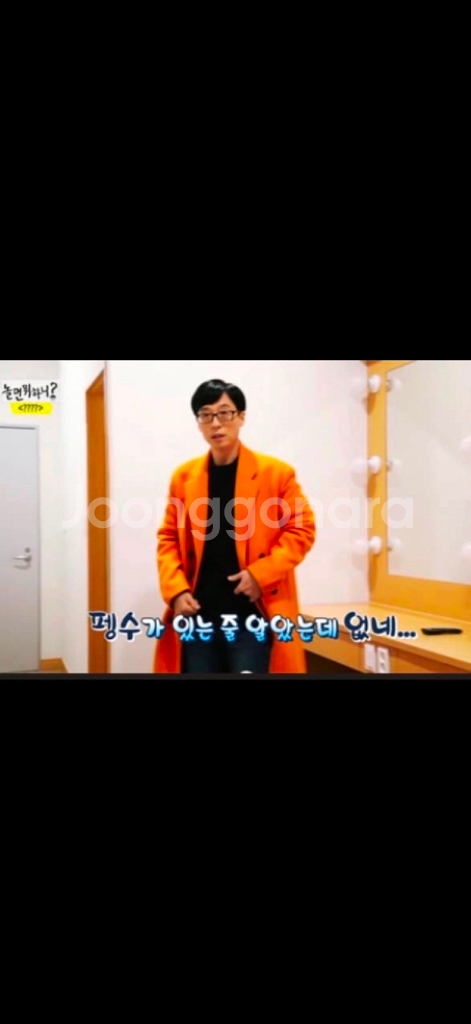 (새상품) 시스템 옴므 유재석 코트 (100사이즈)--3