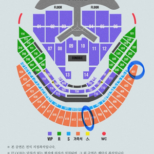 임영웅 리사이틀 콘서트 티켓 27, 29일 가족석 판매