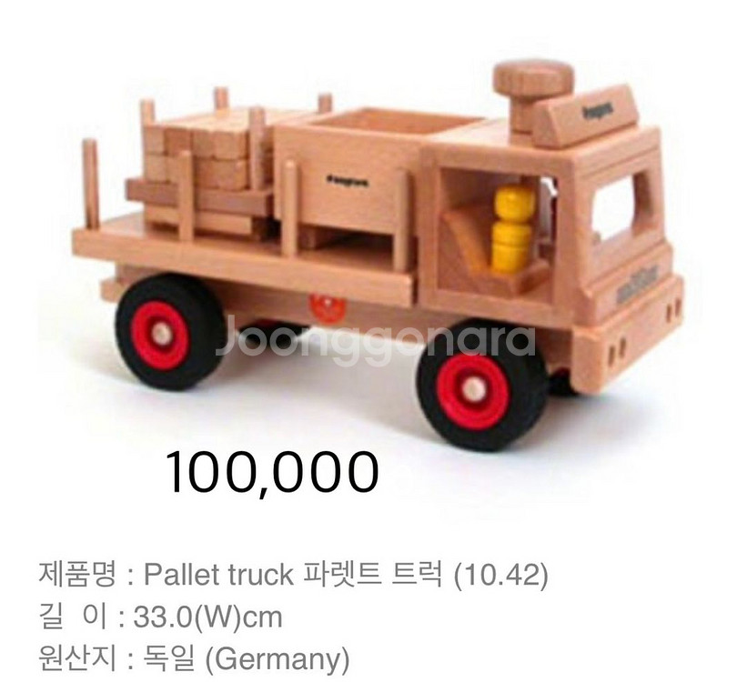 파거스 Fagus 독일 원목 완구--4