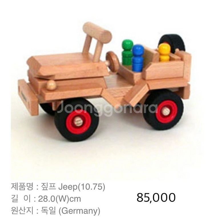 파거스 Fagus 독일 원목 완구--6
