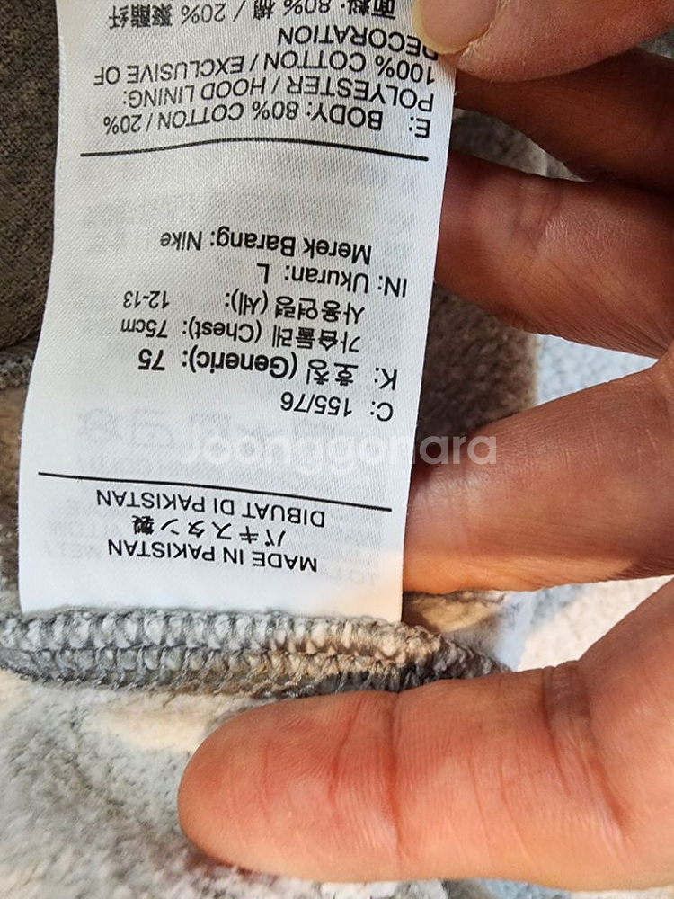 중고 L - 나이키 주니어 플리스 기모 후드티--2