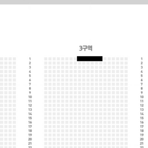 기아 타이거즈 V12 페스타 3구역 1열 단석