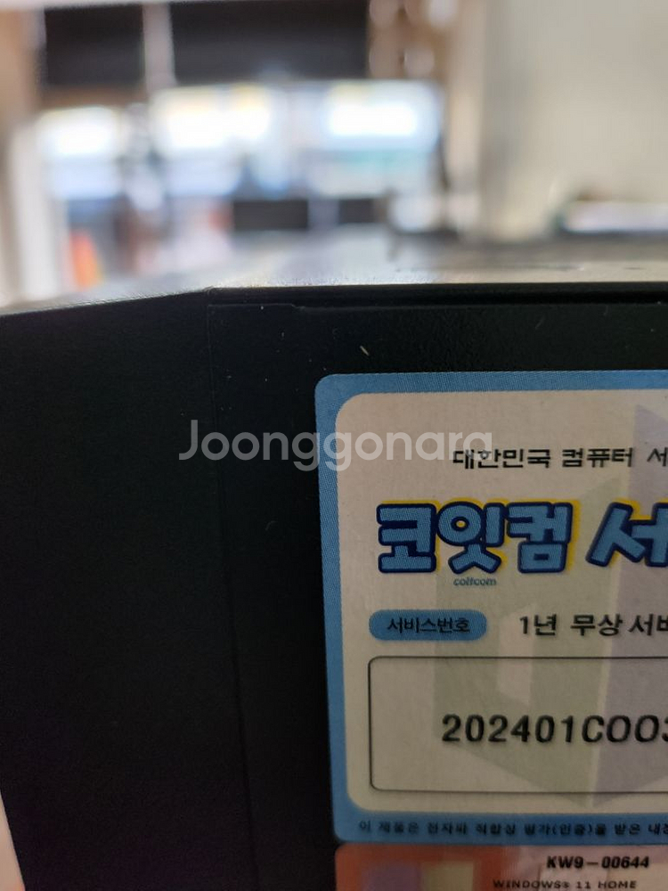 i5 12400F 3060 본체--2