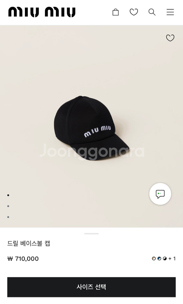 미우미우 / 드릴 베이스볼 캡 s size--1