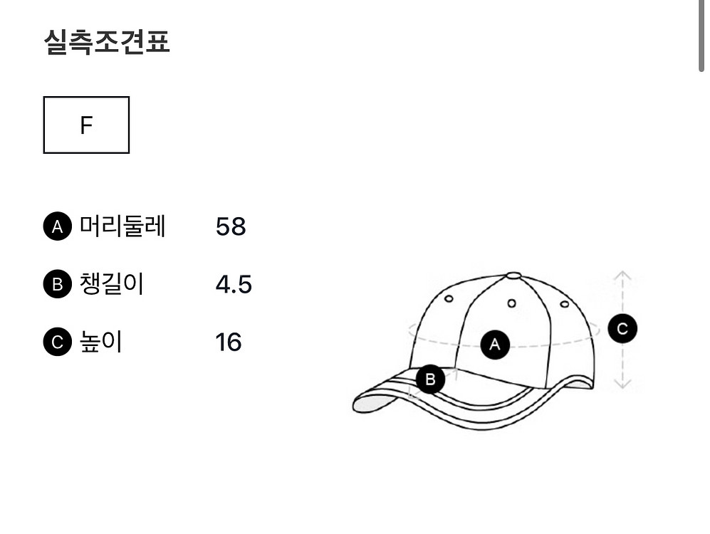 제이린드버그 플리스 폼폼 캡--6