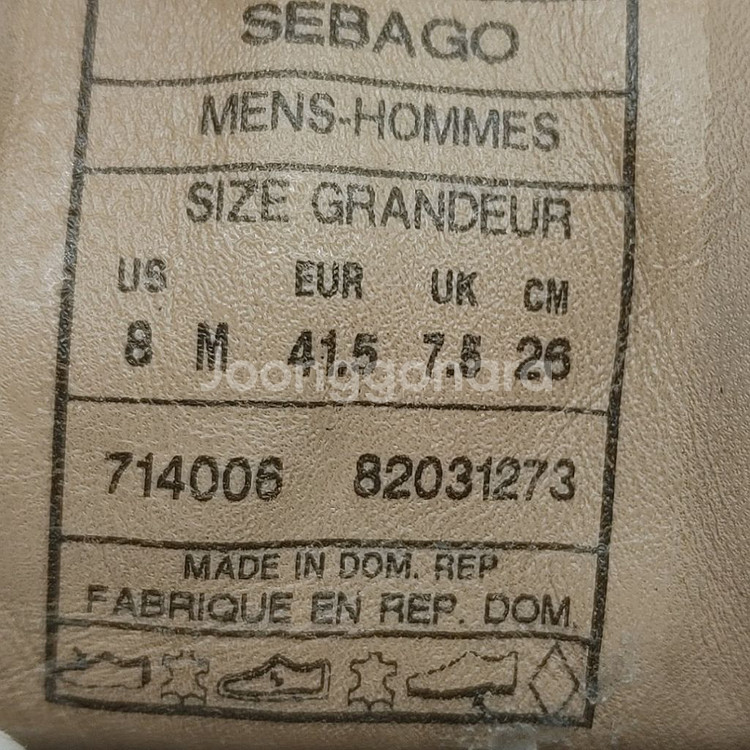 세바고 SEBAGO 남성가죽부츠260--5