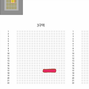 기아타이거즈 팬페스타 호마당 2연석