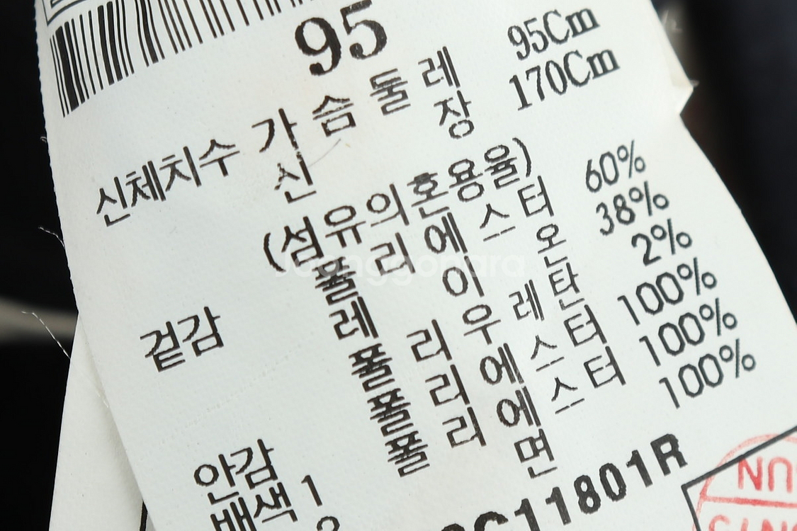(M) 빈폴 정장 슈트 자켓 블레이저 네이비 올드스쿨--4