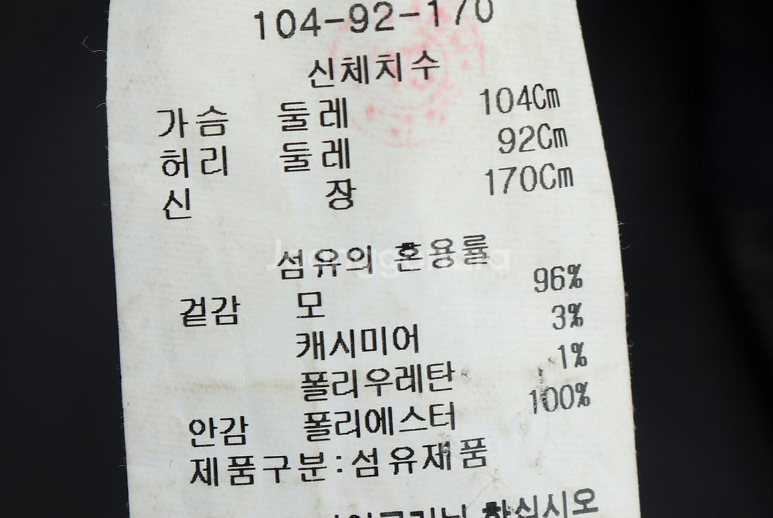 (XL) 바쏘옴므 정장 슈트 자켓 블레이저 그레이--4