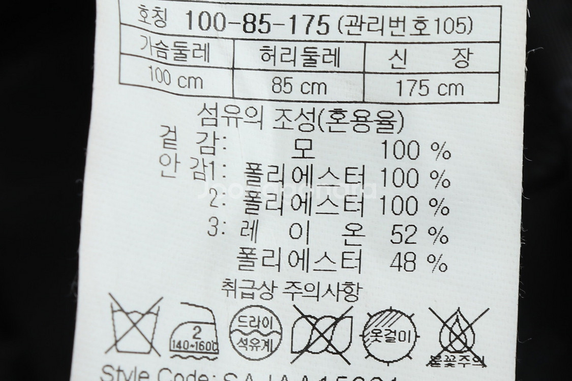 (XL) 시리즈 정장 슈트 자켓 블레이저 그레이 울--4