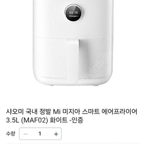 샤오미 국내 Mi 미지아 스마트 에어프라이어 3.5L