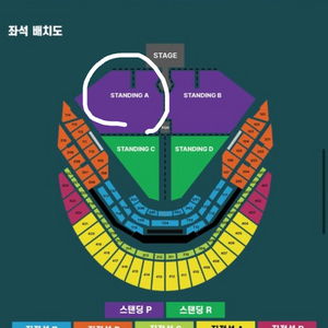 두아리파 콘서트 12/4 원가이하 양도