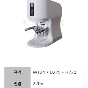 자동템핑기