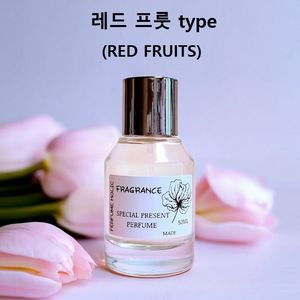 50ml [레드 프룻 (RED FRUITS) type]