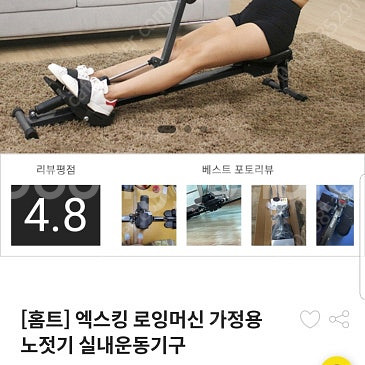 엑스킹 로잉머신 뱃살 복근 전신 코어 가정용 실내 전신--1