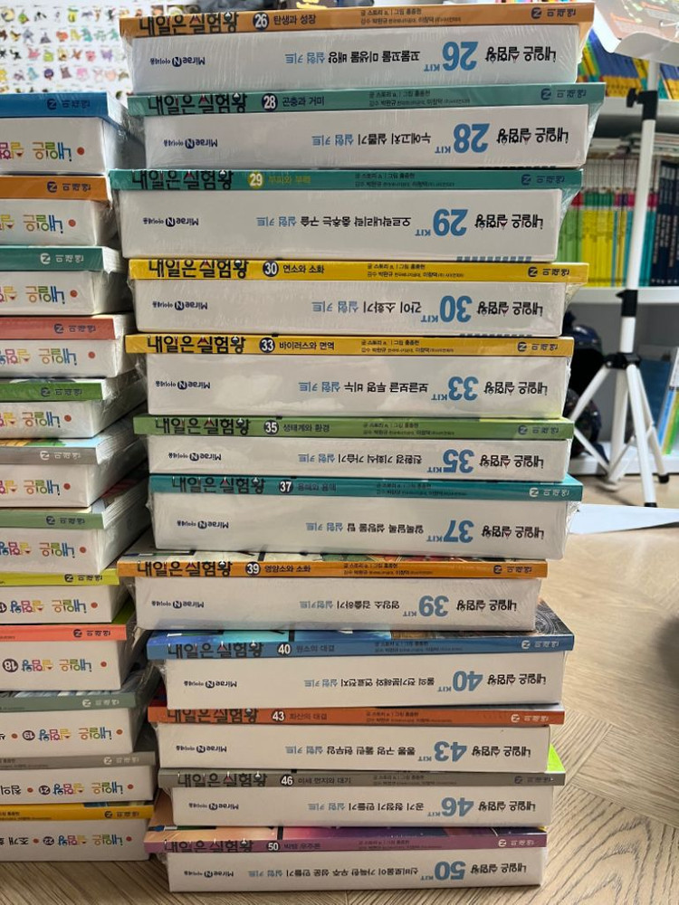 내일은 실험왕 24세트 새것--2