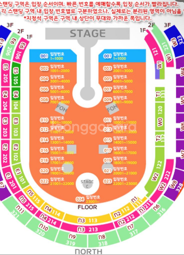 콜드플레이 첫콘 4/16 6600번대 2연석 정가양도--0