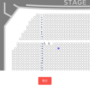 킹키부츠 부산 12/1 19:00 공연(박은태)