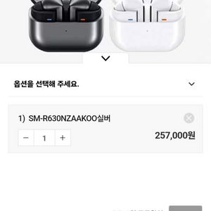 버즈프로3