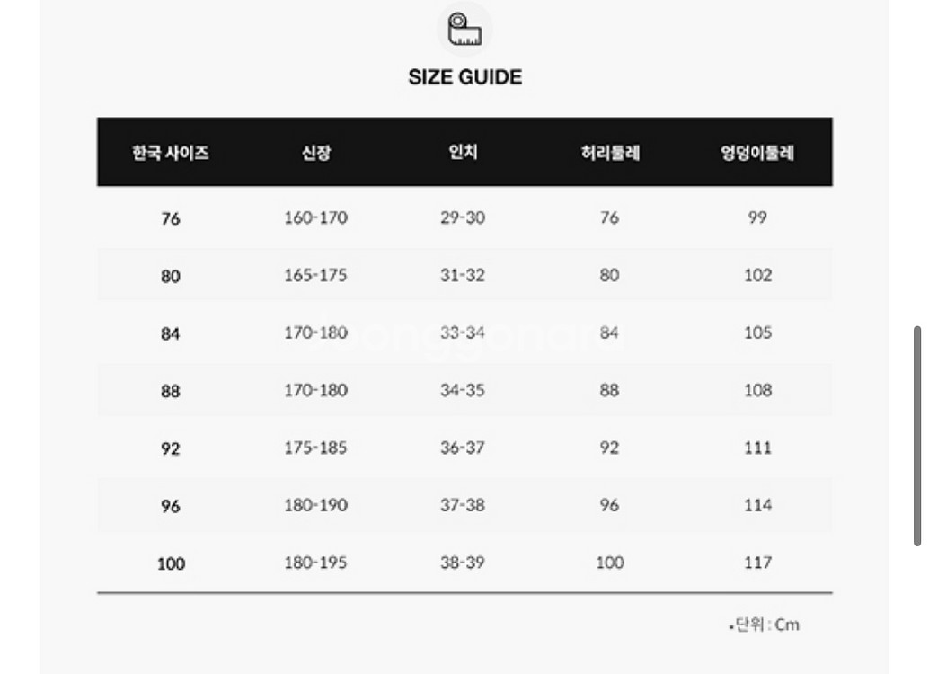 노스페이스 남성 인슐레이티드 팬츠 NP6HN71A_BL--1