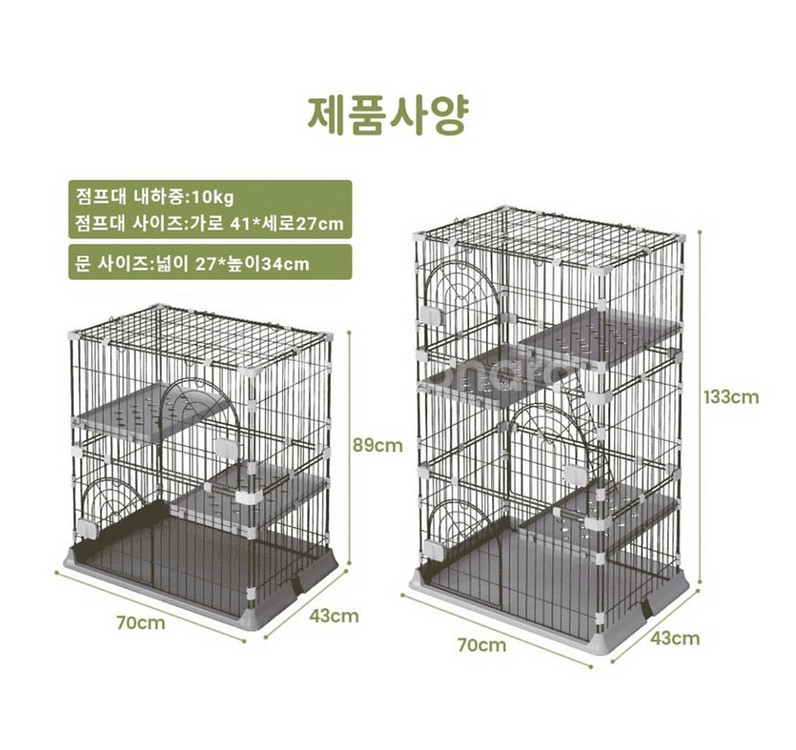호몰 대형 케이지 고양이 철장 대형 새장 3단--1